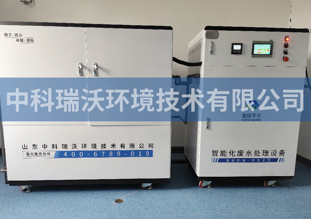 江西省上饒市某中學實驗室污水處理設備安裝調試完成